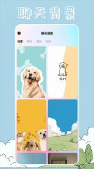 桌面宠物壁纸手机正版图2