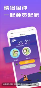恋爱记正版(3)