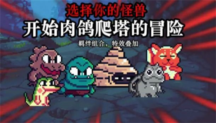 无尽魔法战争游戏正版(2)