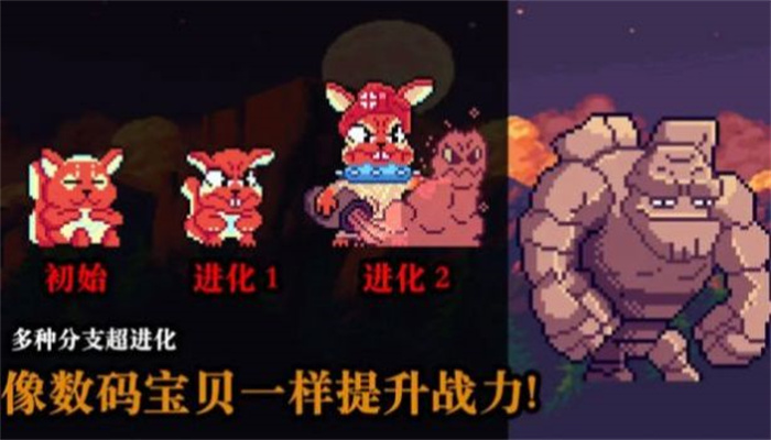 无尽魔法战争游戏正版(3)