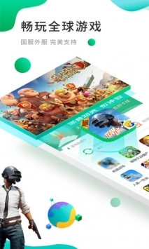 OurPlay加速器位版图4
