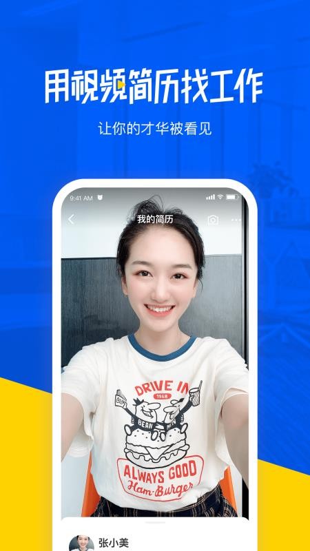 多面安卓免费版图3