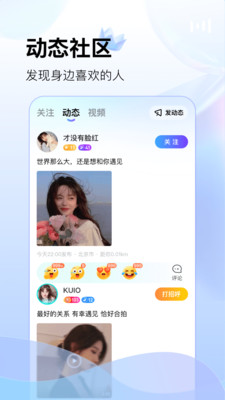 酷秀短视频手机最新版图2