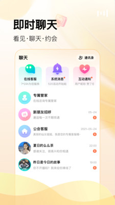 酷秀短视频手机最新版图3