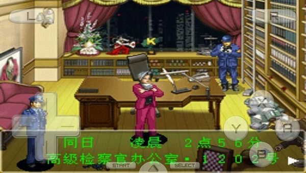 逆转检事通用版图1