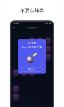 大转盘小决定原版图3
