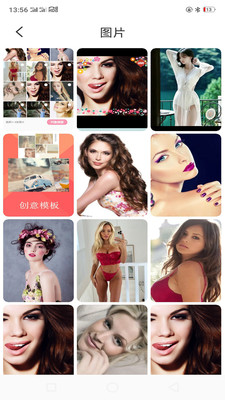 花火视频安卓直装版图4