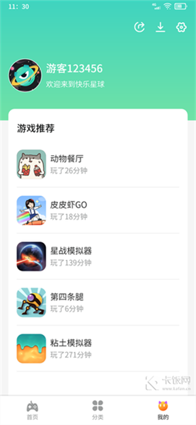 快乐星球盒子正版图1
