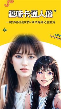 奇妙鸭相机安卓官方版图2