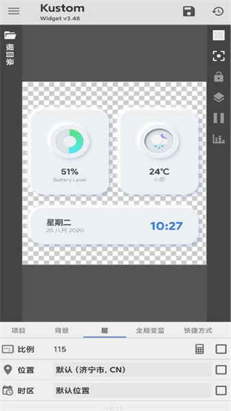 kwgt小组件手机正版图2