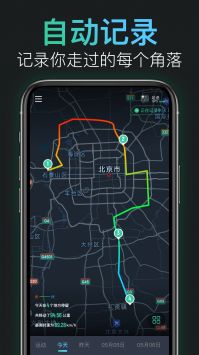 灵敢足迹正版图3