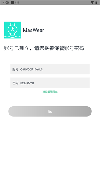 samp工具箱无广告版图4