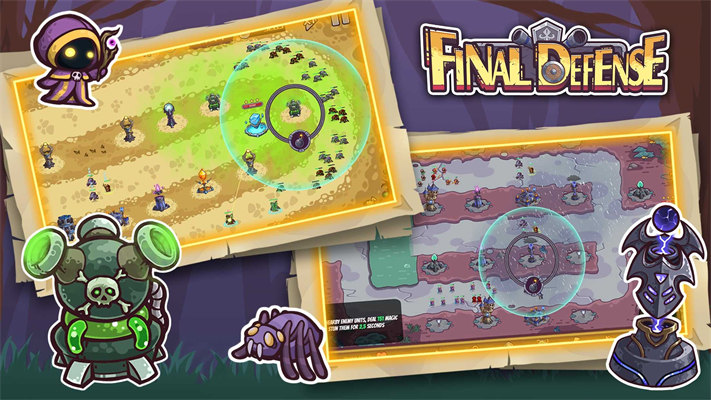 最后的防御游戏完整版(2)