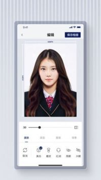 最美证件照蛙最新版图1