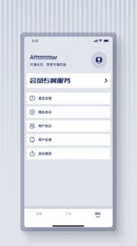 最美证件照蛙最新版图2