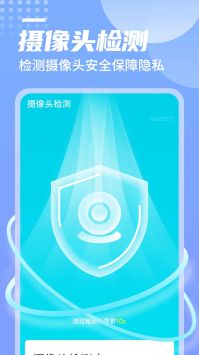 数数万能优化大师官方正版图1