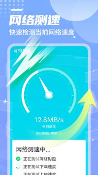 数数万能优化大师官方正版图2
