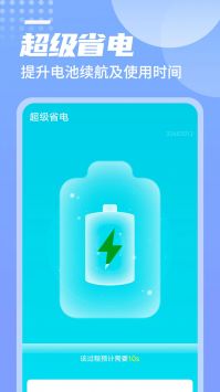 数数万能优化大师官方正版图3