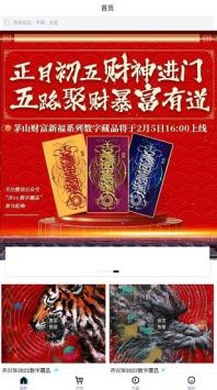 iBox官方最新版图1