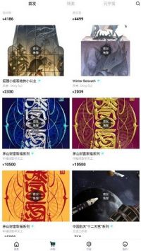 iBox官方最新版图3