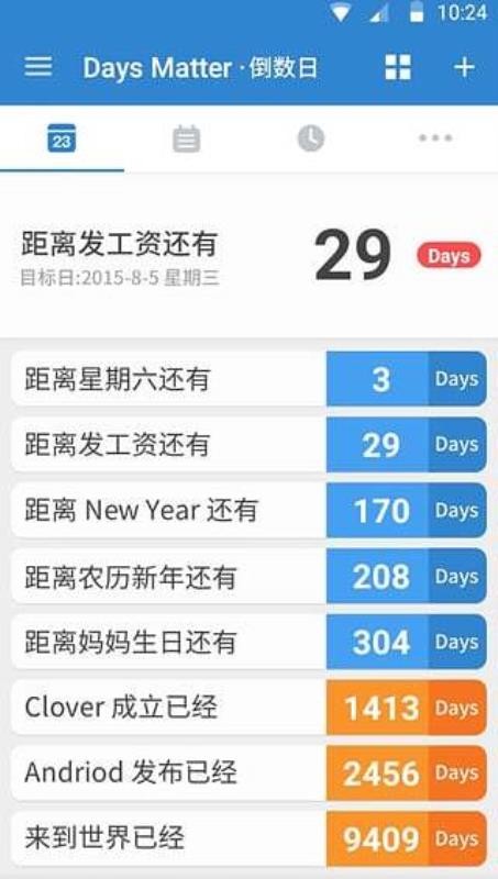 倒数日·DaysMatter正版图3