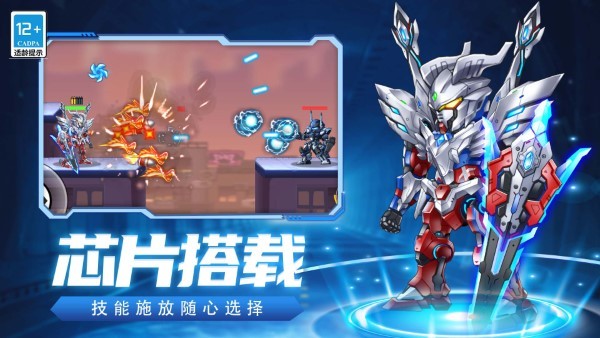 刺激木头人免费版图1