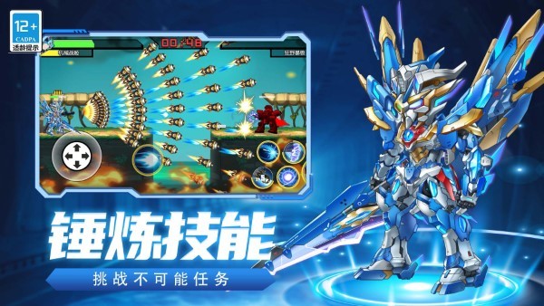 刺激木头人免费版图3