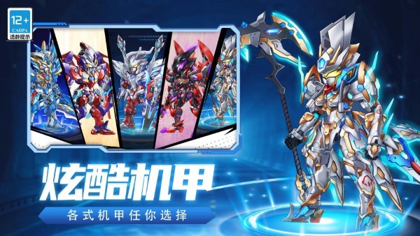 刺激木头人免费版图4