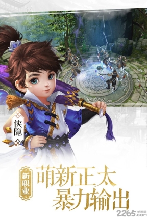 大唐无双安卓版(3)