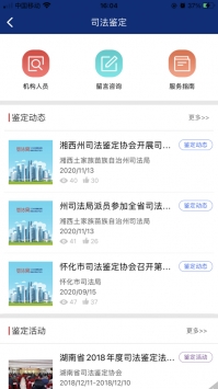 如法网平台直装版图3