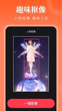 简影视频制作最新免费版图2
