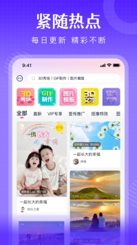 简影视频制作最新免费版图4