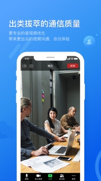 瞩目视频免费版图3