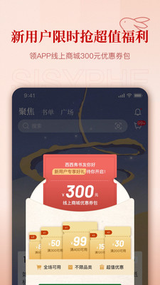 西西弗通用版图2:
