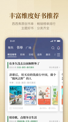 西西弗通用版图3: