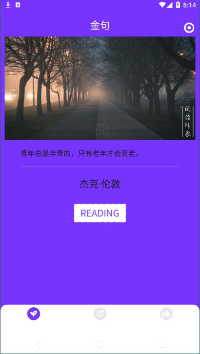 花季生活免费原版图1