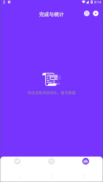 花季生活免费原版图2