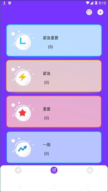 花季生活免费原版图3