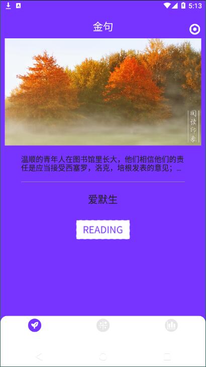 花季生活免费原版图4