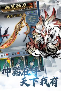 侠义天下官方正版图1