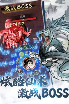 侠义天下官方正版图2