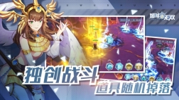 姬斗无双2原版图1
