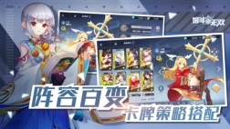 姬斗无双2原版图2