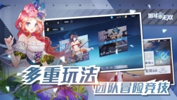 姬斗无双2原版图4