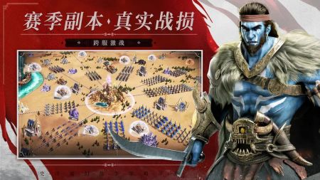 魔法门之英雄无敌王朝2026安卓版图1