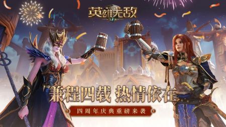 魔法门之英雄无敌王朝2026安卓版图2