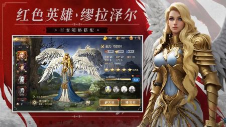 魔法门之英雄无敌王朝2026安卓版图3