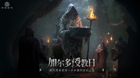 环形战争游戏最新版图1