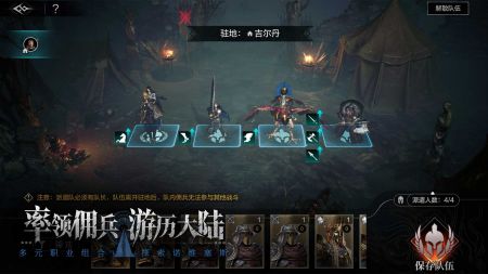 环形战争游戏最新版图4