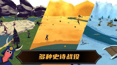 刺激末日大战安卓免费版图4